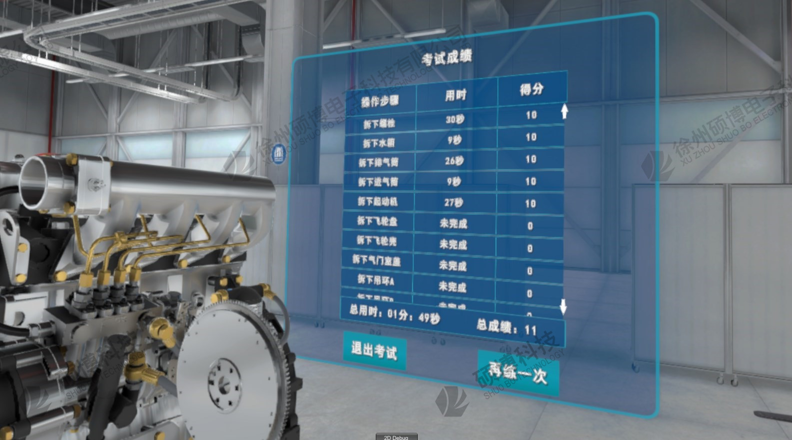 叉車vr2.jpg